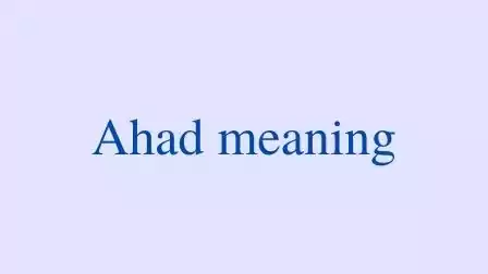Ahad-meaning-in-Islam.-Ahad-name-meaning