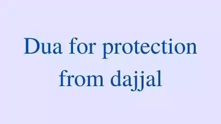 Dua-for-protection-from-dajjal's-fitna