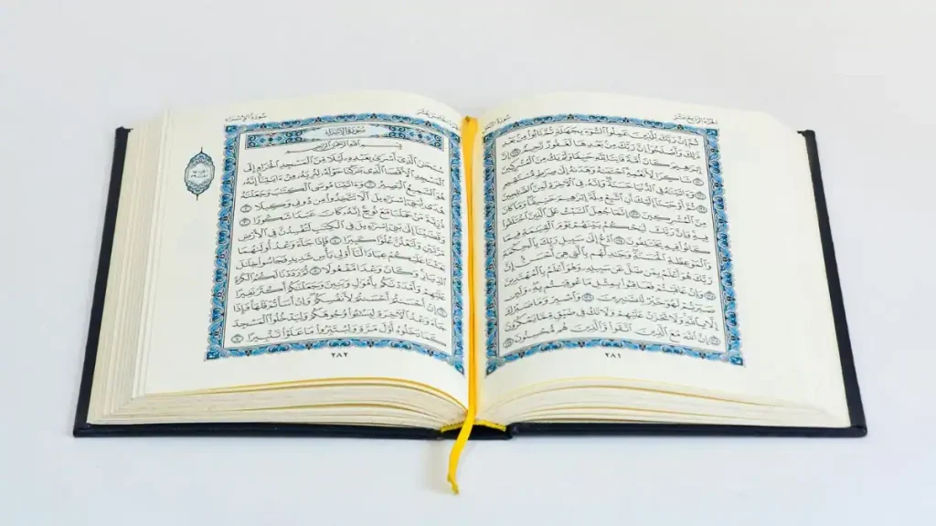 Al Quran Al Kareem With English Translation