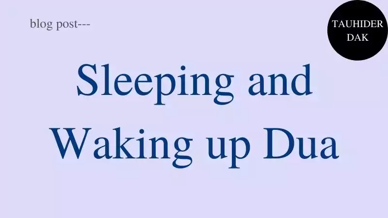 Sleeping-and-Waking-up-Dua-in-Arabic-and-English
