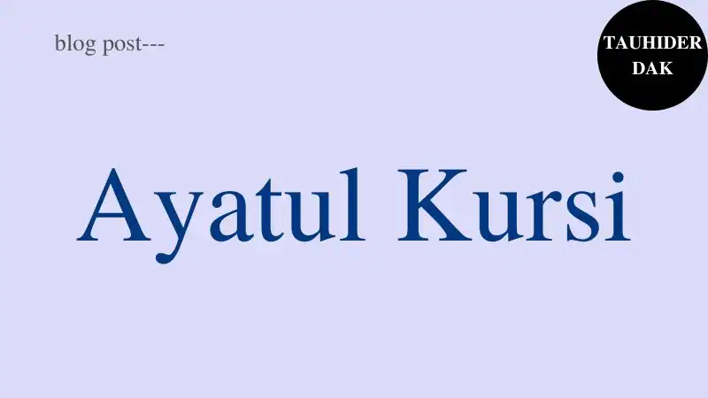 Ayatul-Kursi-with-English-transliteration-translation