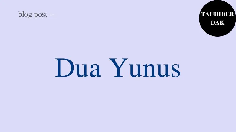 Dua-Yunus-with-English-translation