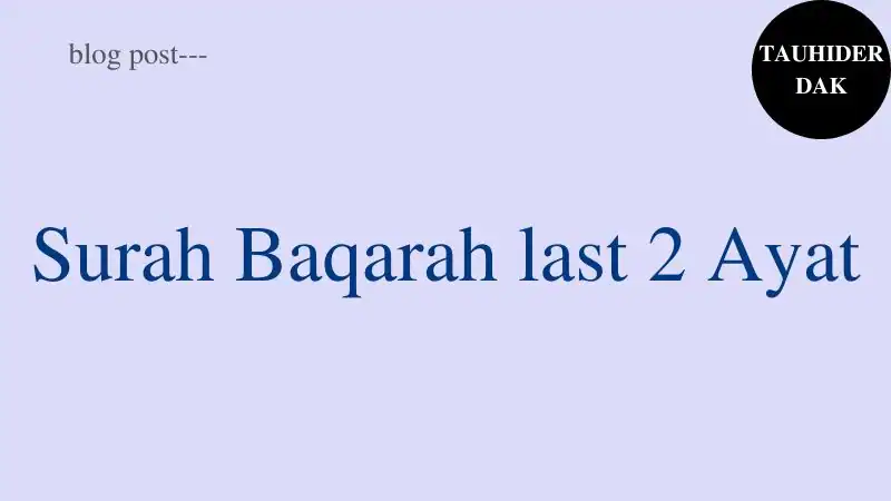 Surah-Baqarah-last-2-Ayat-with-English