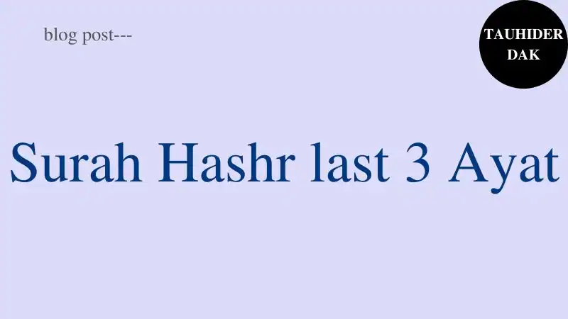 Surah-Hashr-last-3-Ayat-with-translation-and-benefits