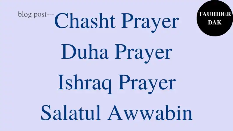 How-to-perform-Ishraq-prayer-or-Duha-prayer