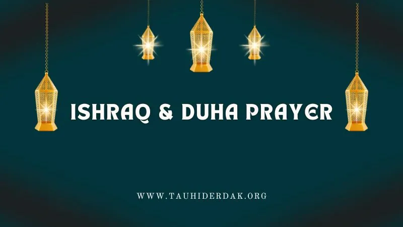 Ishraq & Duha prayer (Awwabin Namaz) meaning rules & benefits