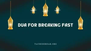 Dua for breaking fast in Ramadan. Iftar dua