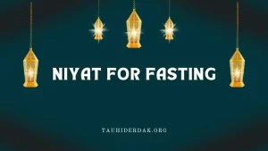 Niyat for fasting in Ramadan in English