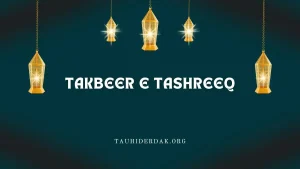 Takbeer e Tashreeq in Arabic and English