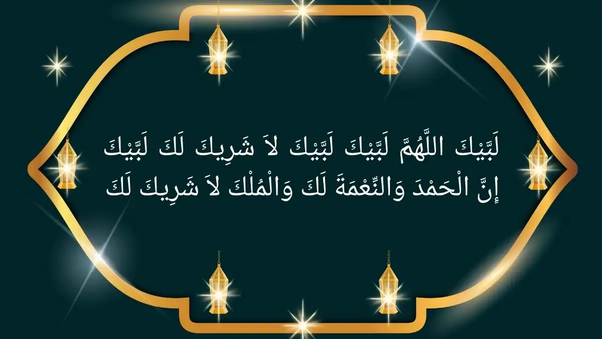 Labbaik Allahumma Labbaik Labbaik La Sharika Laka Labbaik