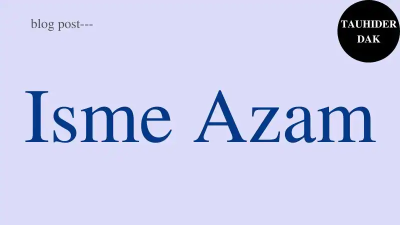 Isme-Azam-Dua-in-English