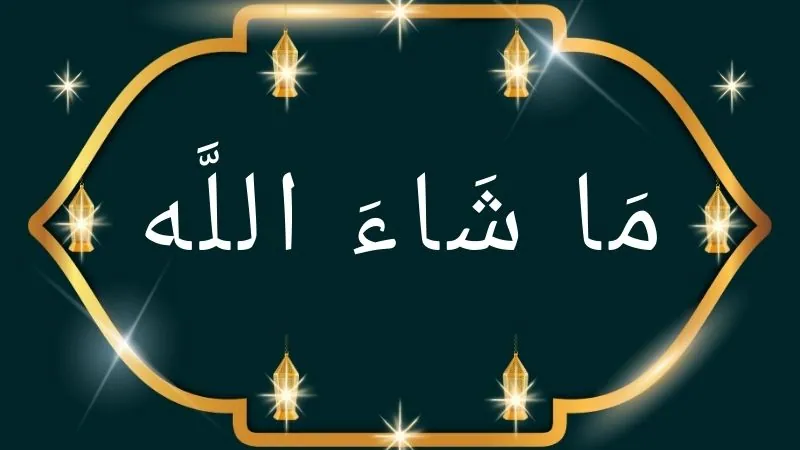 Mashallah in Arabic with English Meaning. Mashaallah