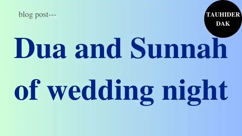 Dua-for-wedding-night-in-Islam.-Sunnah-of-wedding-night
