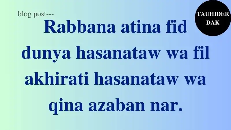Rabbana-Atina-Fid-Dunya-meaning.-Rabbana-Atina-Dua-in-Arabic