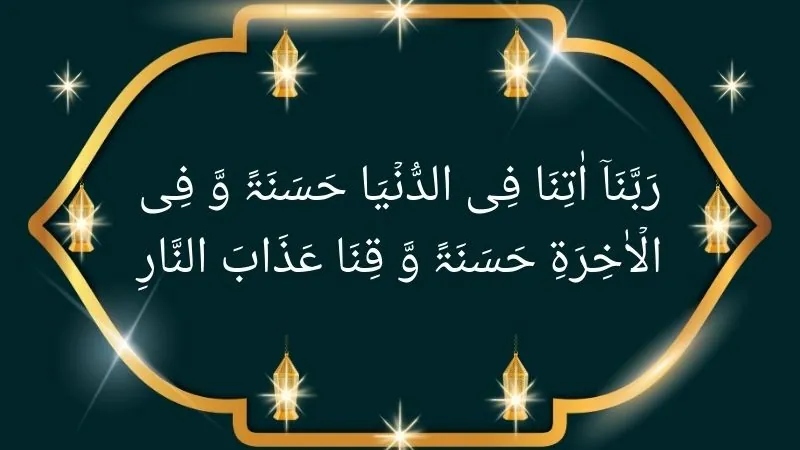 Rabbana atina fid dunya hasanah full dua in Arabic and English