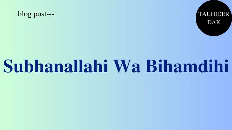Subhanallahi-Wa-Bihamdihi-Subhanallahil-Azeem-meaning