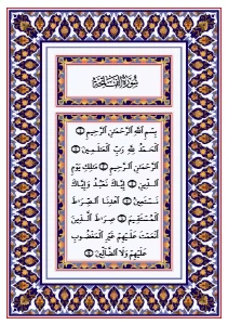 The Quran PDF Arabic only free download