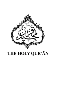 The Holy Quran PDF